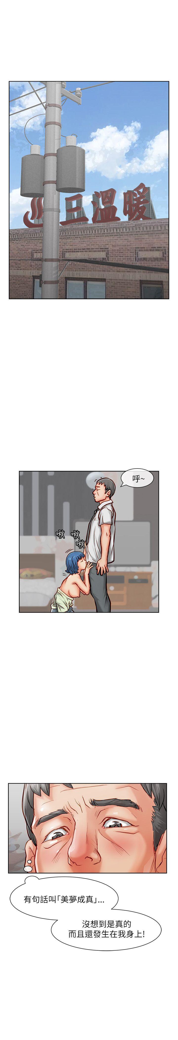 [韩国漫画] 极品卖身女 调教,巨乳大奶#[45P]-1