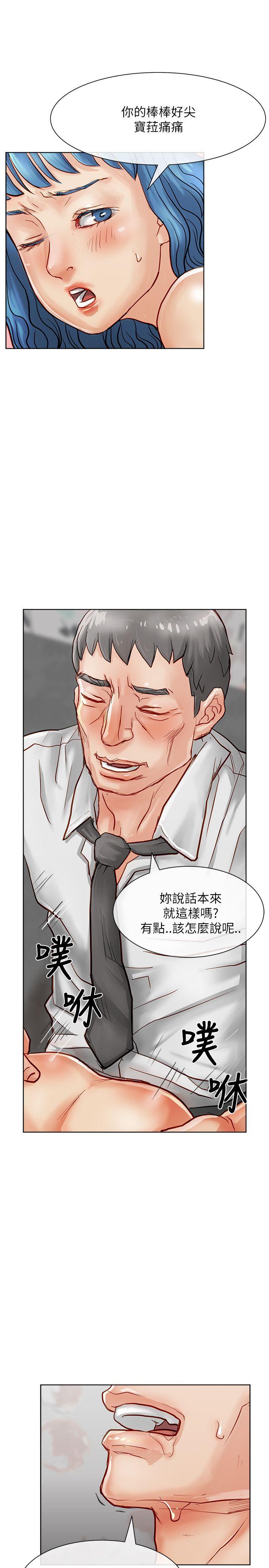 [韩国漫画] 极品卖身女 调教,巨乳大奶#[45P]-11