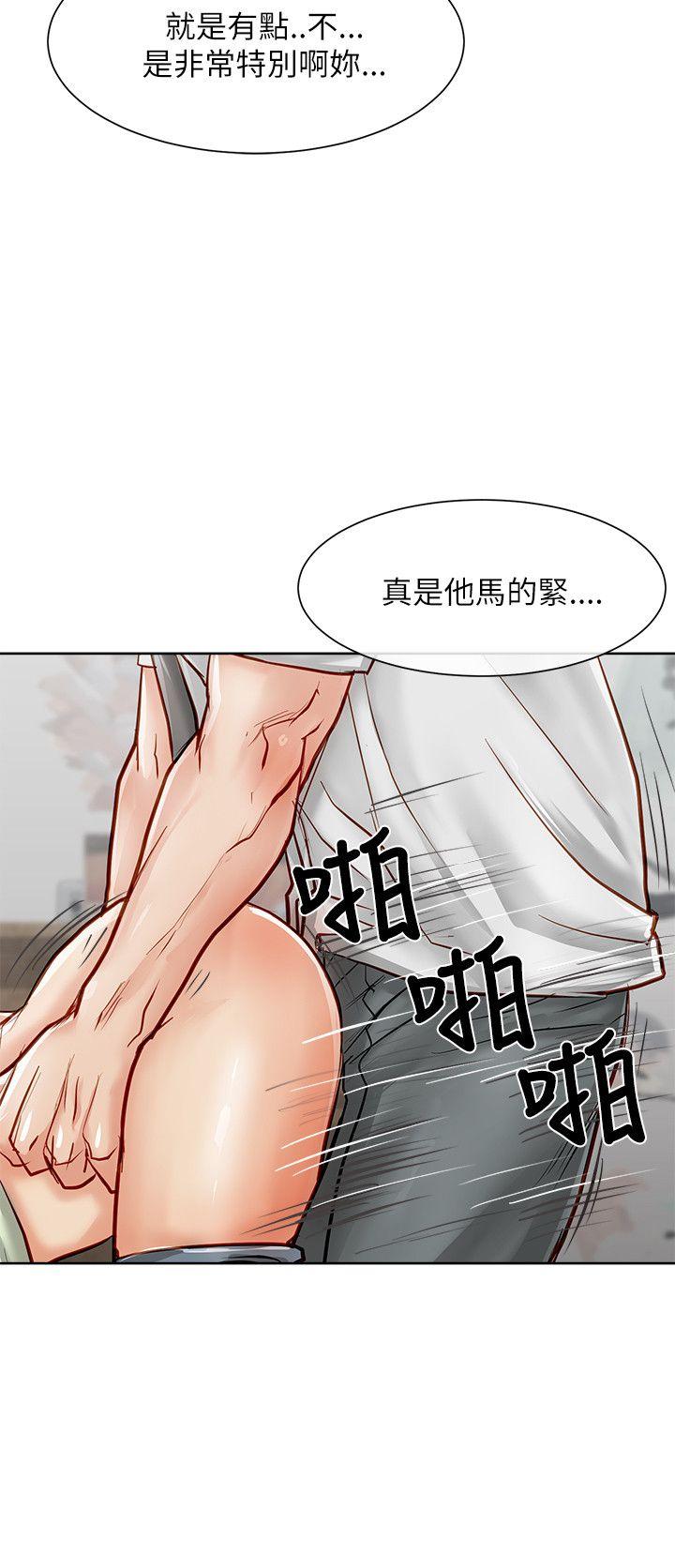 [韩国漫画] 极品卖身女 调教,巨乳大奶#[45P]-12