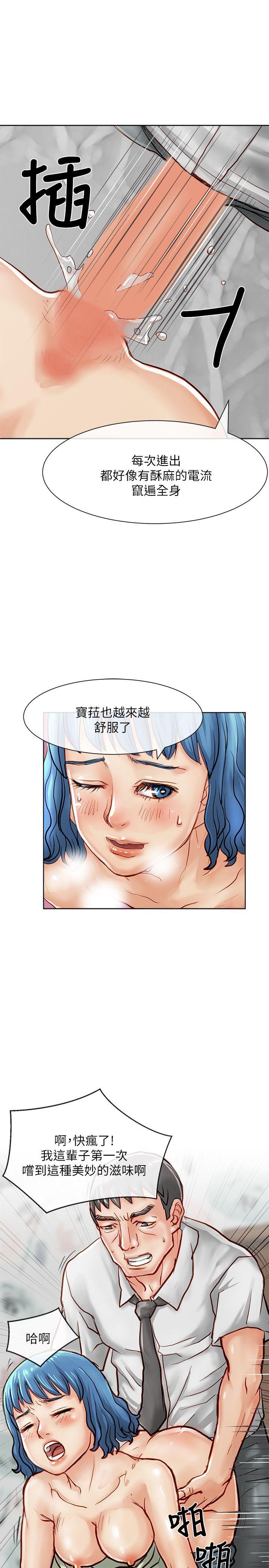 [韩国漫画] 极品卖身女 调教,巨乳大奶#[45P]-13
