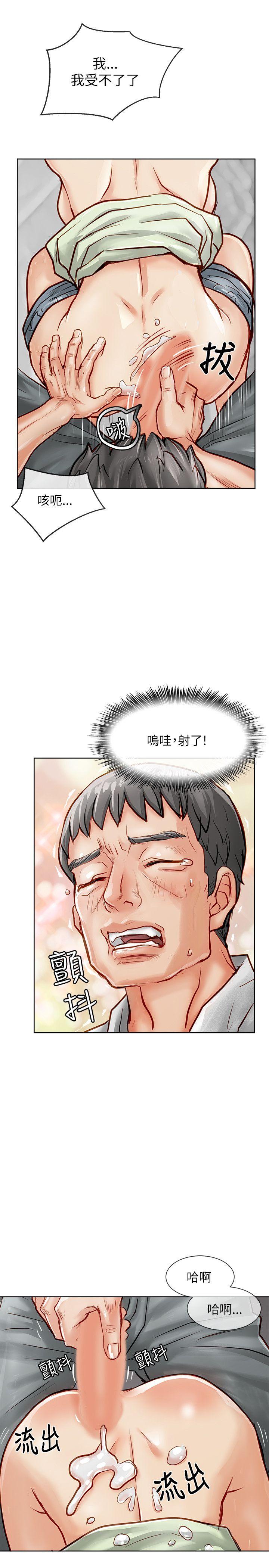 [韩国漫画] 极品卖身女 调教,巨乳大奶#[45P]-15
