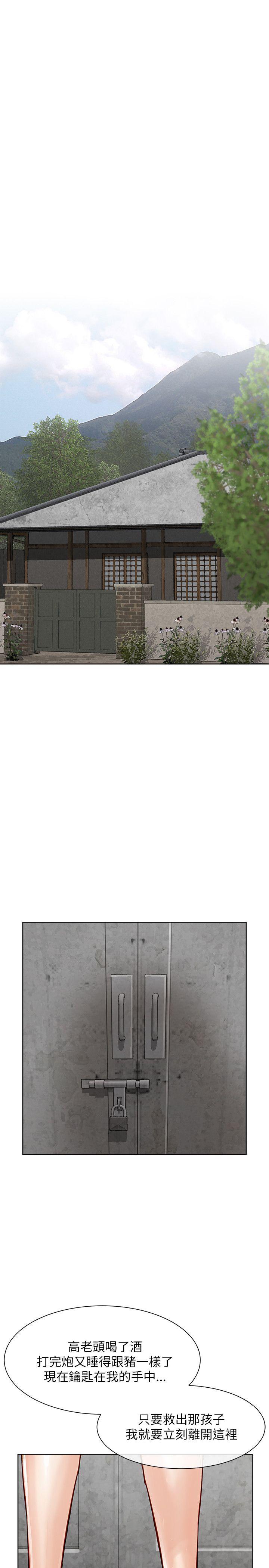 [韩国漫画] 极品卖身女 调教,巨乳大奶#[45P]-20