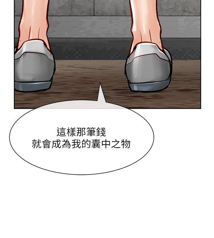 [韩国漫画] 极品卖身女 调教,巨乳大奶#[45P]-21