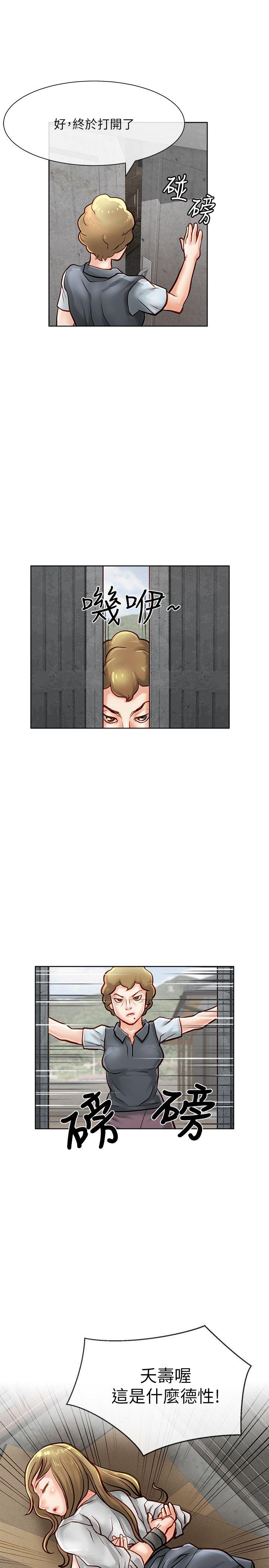 [韩国漫画] 极品卖身女 调教,巨乳大奶#[45P]-24