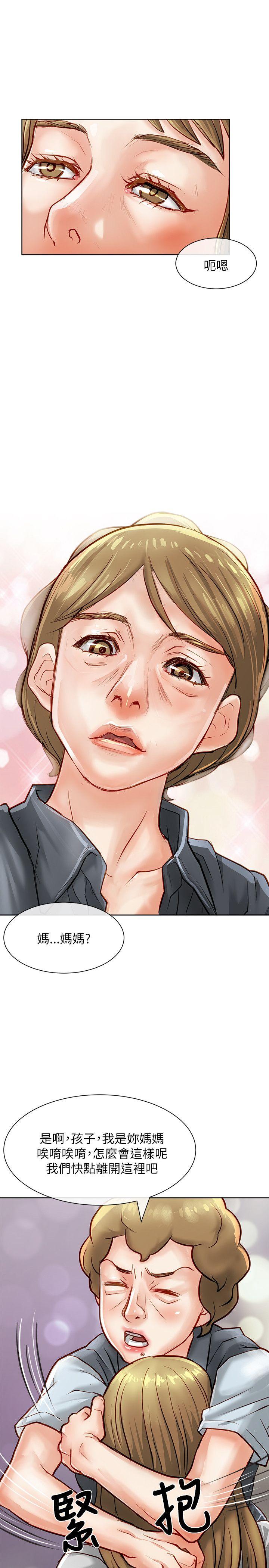 [韩国漫画] 极品卖身女 调教,巨乳大奶#[45P]-28