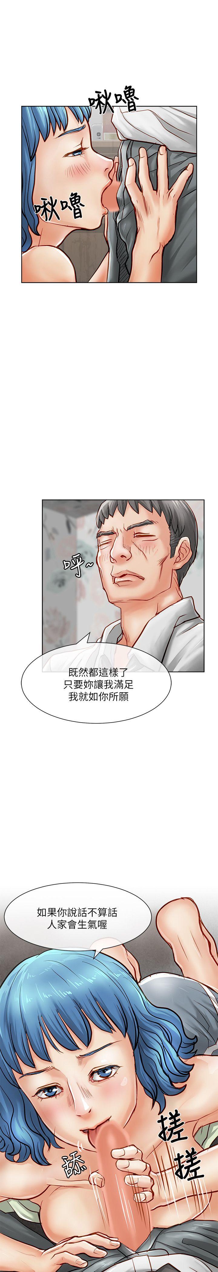 [韩国漫画] 极品卖身女 调教,巨乳大奶#[45P]-3