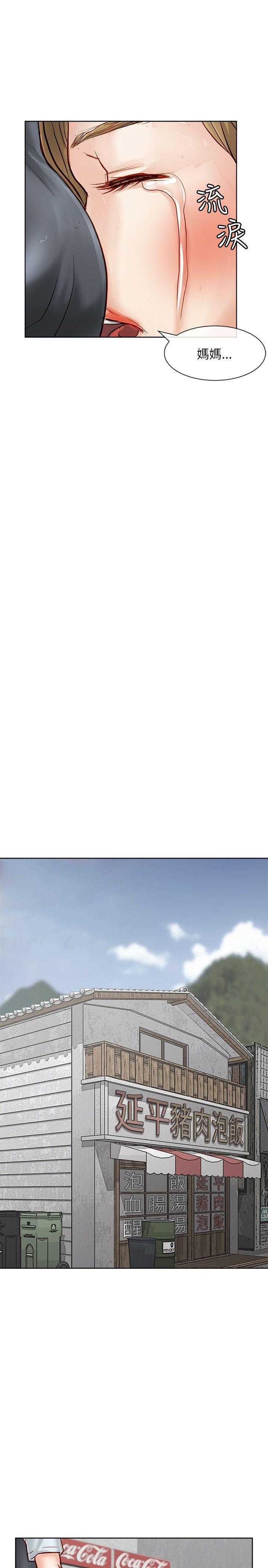 [韩国漫画] 极品卖身女 调教,巨乳大奶#[45P]-30