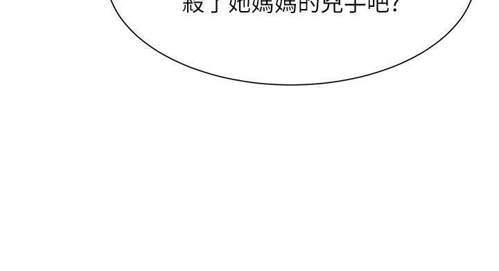 [韩国漫画] 极品卖身女 调教,巨乳大奶#[45P]-35