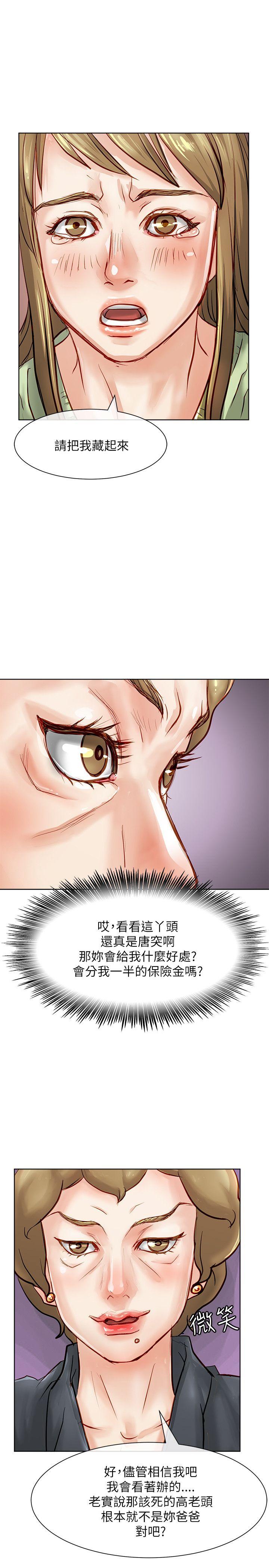 [韩国漫画] 极品卖身女 调教,巨乳大奶#[45P]-36