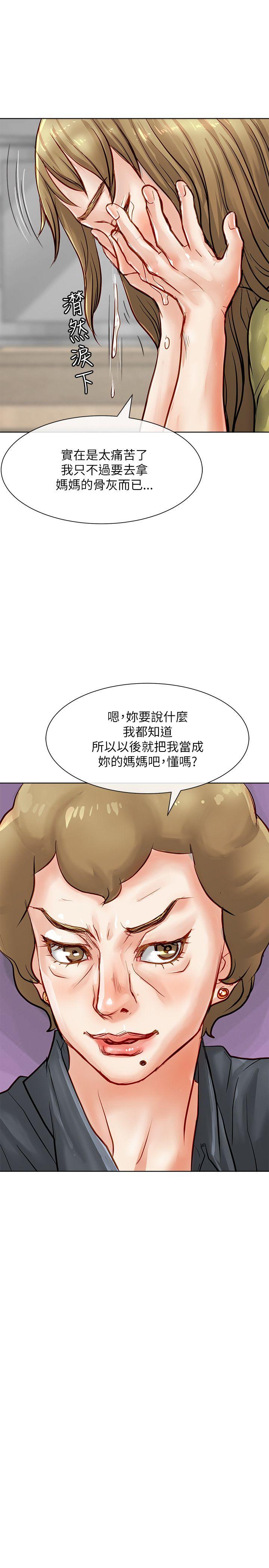 [韩国漫画] 极品卖身女 调教,巨乳大奶#[45P]-38