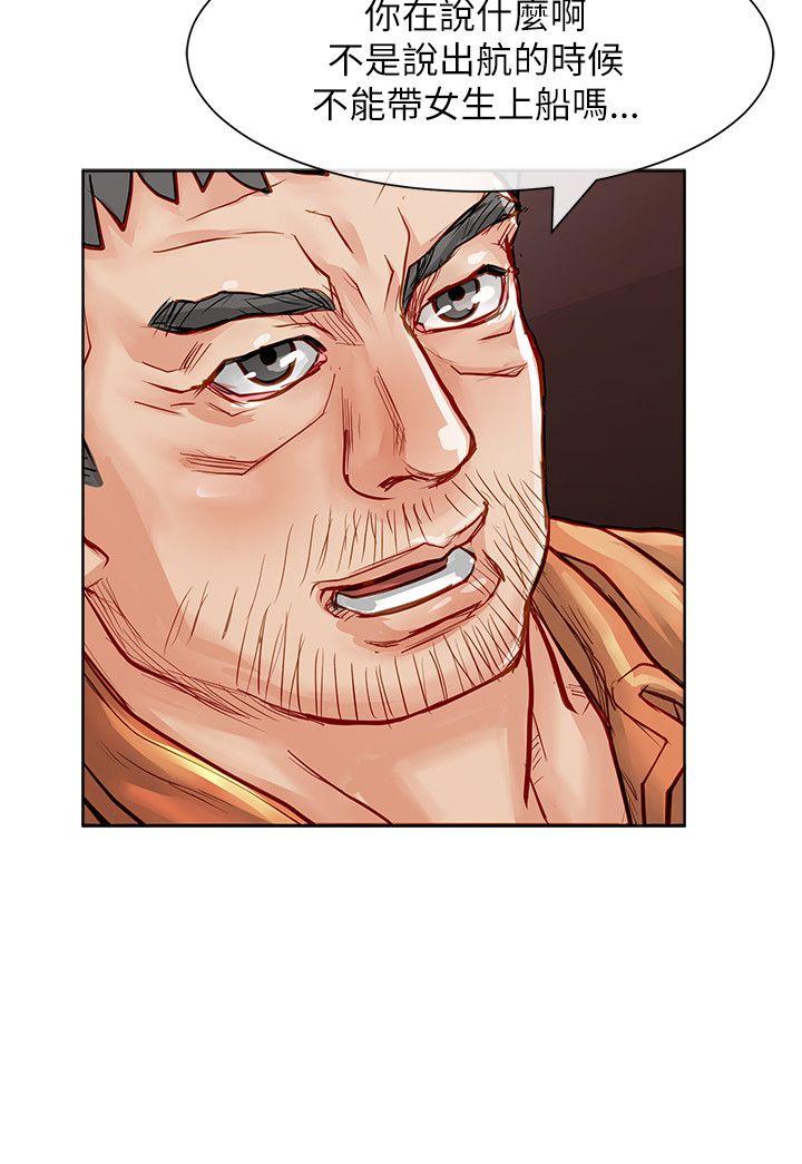 [韩国漫画] 极品卖身女 调教,巨乳大奶#[39P]-12