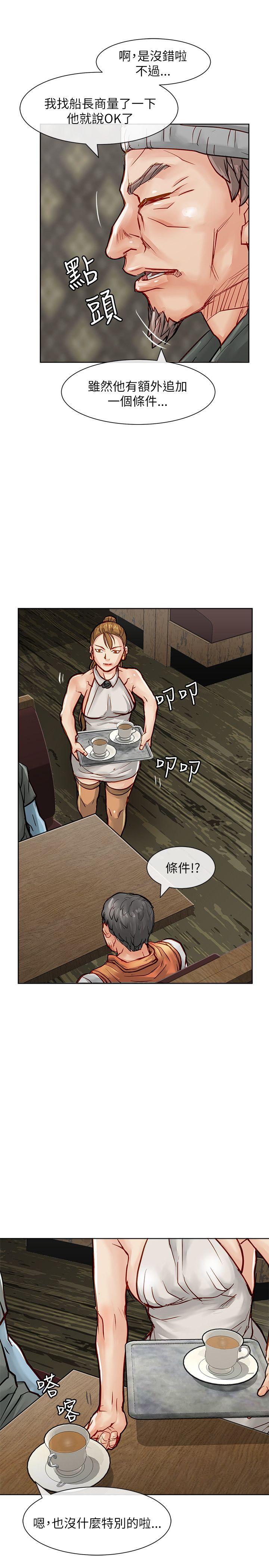 [韩国漫画] 极品卖身女 调教,巨乳大奶#[39P]-13