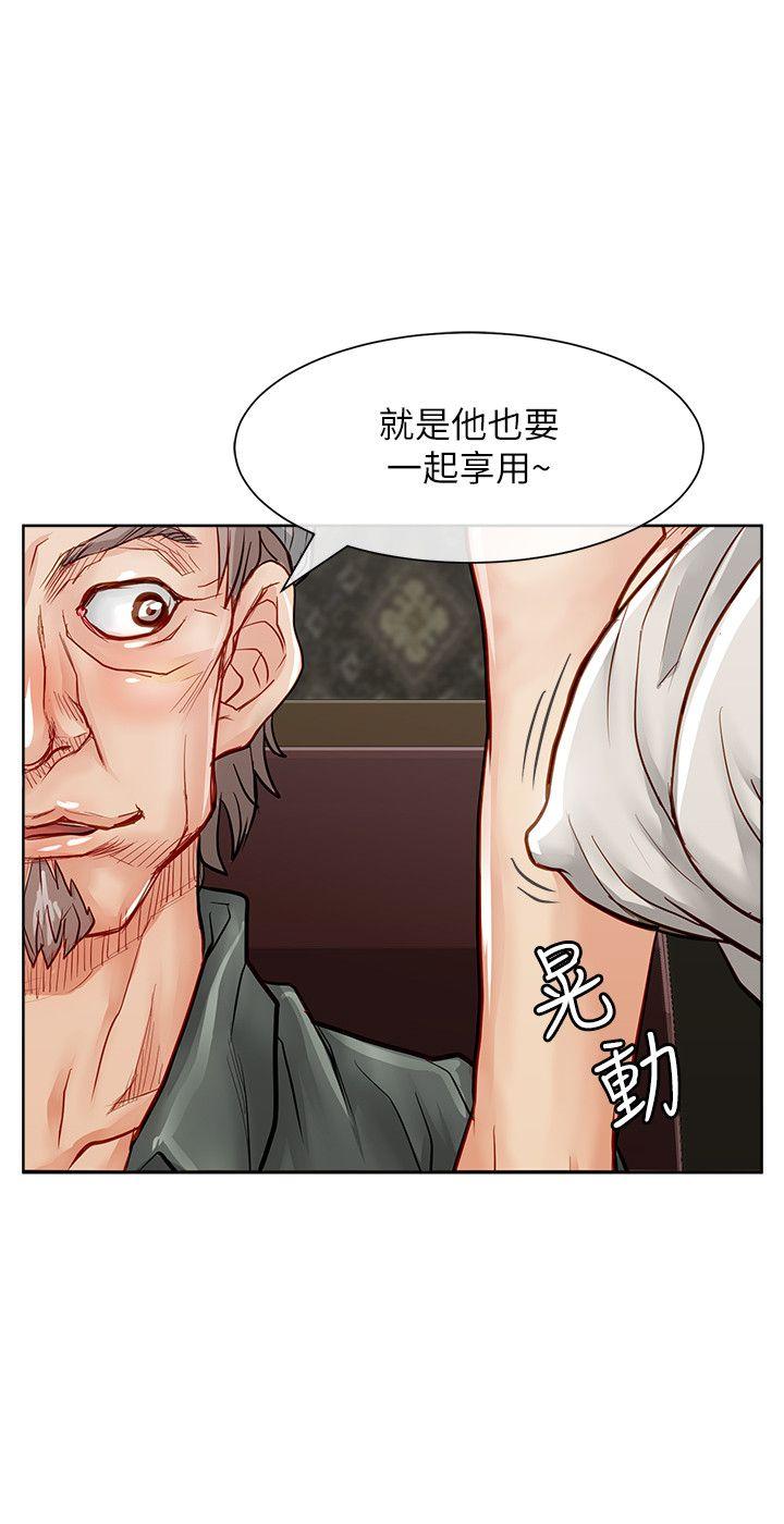 [韩国漫画] 极品卖身女 调教,巨乳大奶#[39P]-14