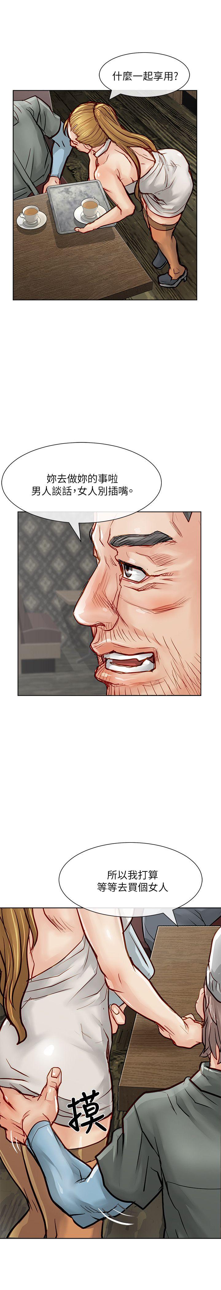 [韩国漫画] 极品卖身女 调教,巨乳大奶#[39P]-15