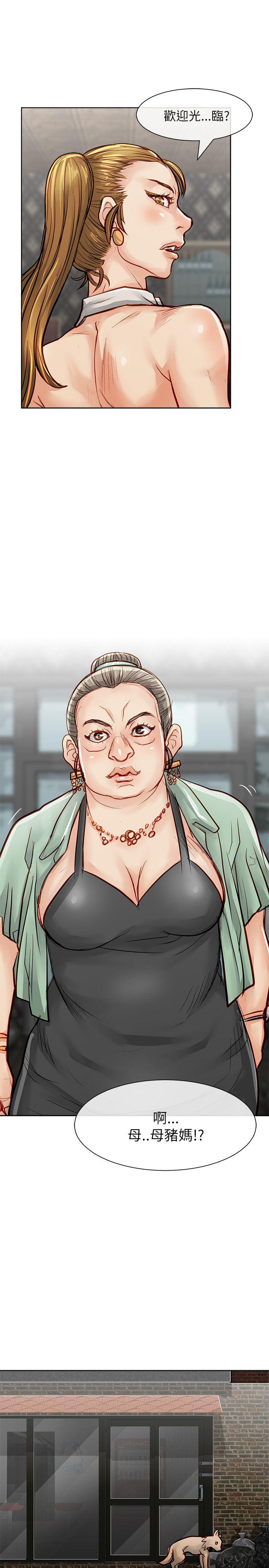 [韩国漫画] 极品卖身女 调教,巨乳大奶#[39P]-19