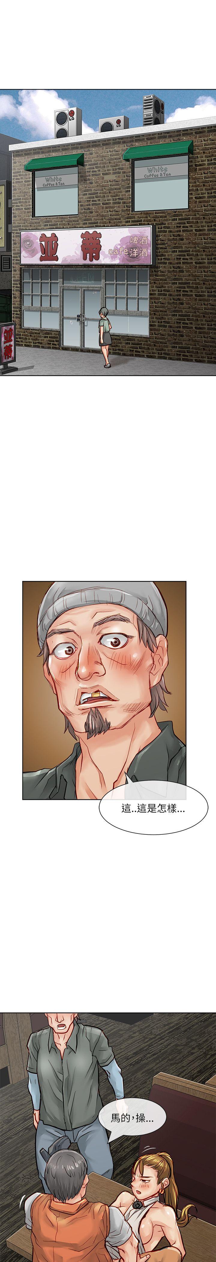 [韩国漫画] 极品卖身女 调教,巨乳大奶#[39P]-2