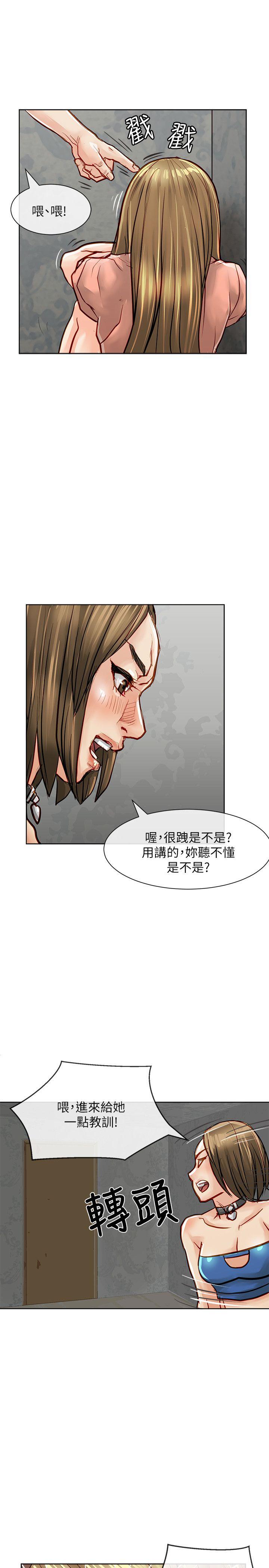 [韩国漫画] 极品卖身女 调教,巨乳大奶#[39P]-23