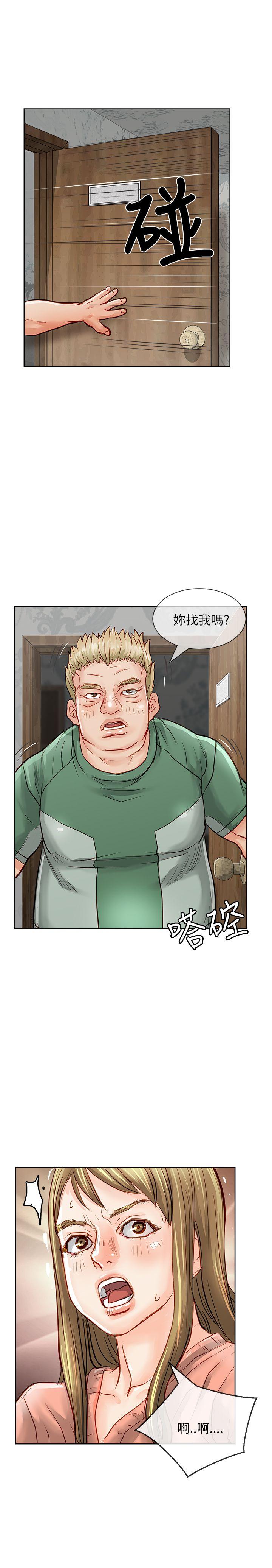 [韩国漫画] 极品卖身女 调教,巨乳大奶#[39P]-25