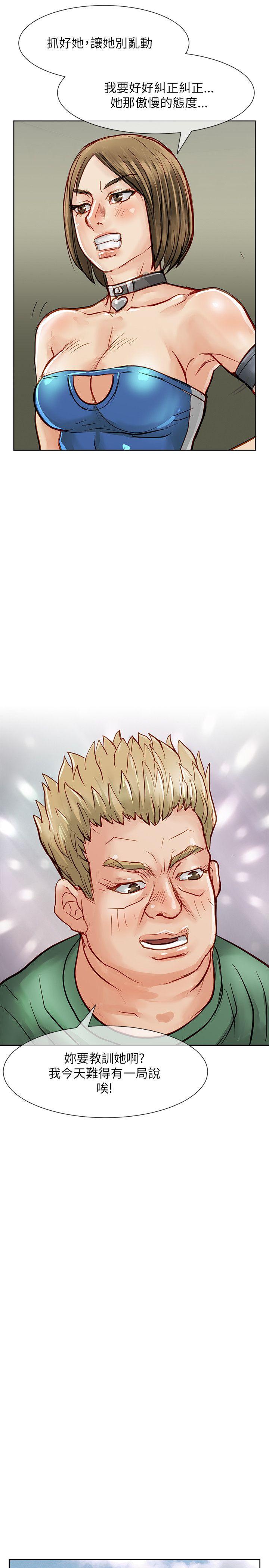 [韩国漫画] 极品卖身女 调教,巨乳大奶#[39P]-26