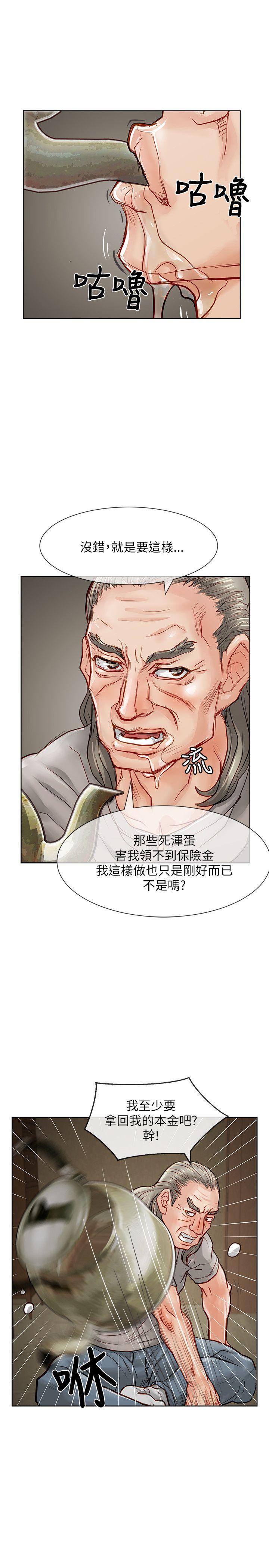 [韩国漫画] 极品卖身女 调教,巨乳大奶#[39P]-28