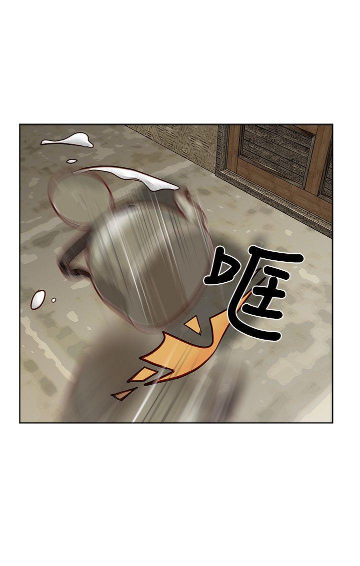 [韩国漫画] 极品卖身女 调教,巨乳大奶#[39P]-29