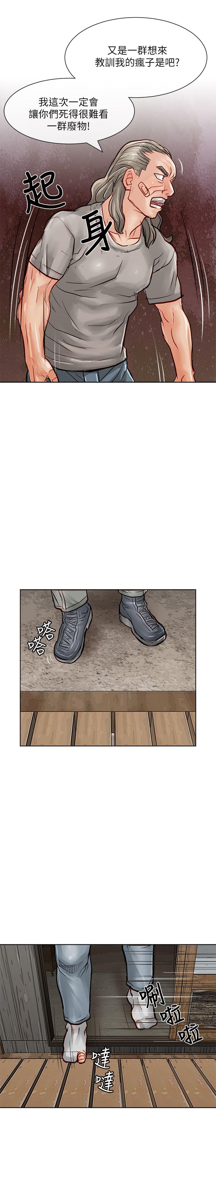 [韩国漫画] 极品卖身女 调教,巨乳大奶#[39P]-31