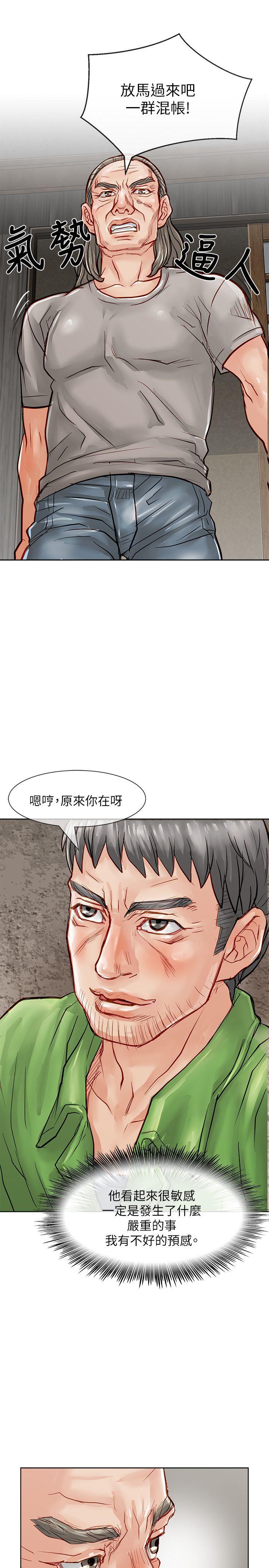 [韩国漫画] 极品卖身女 调教,巨乳大奶#[39P]-32