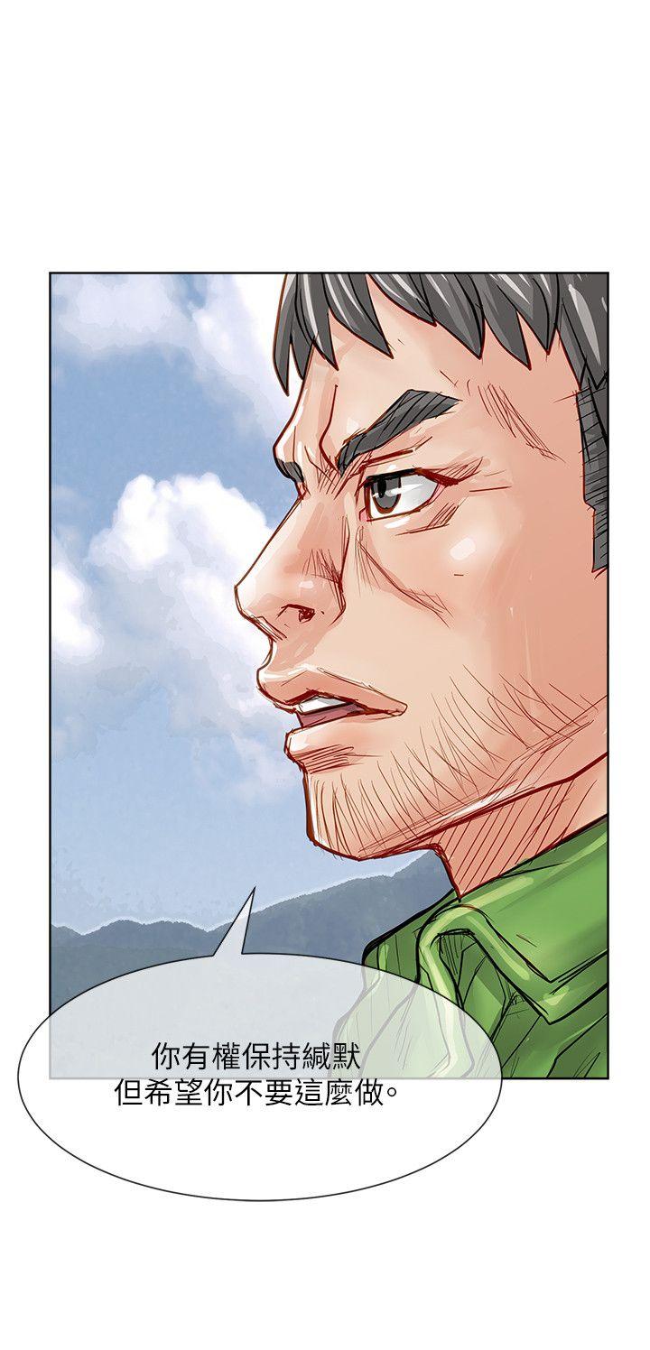 [韩国漫画] 极品卖身女 调教,巨乳大奶#[39P]-35