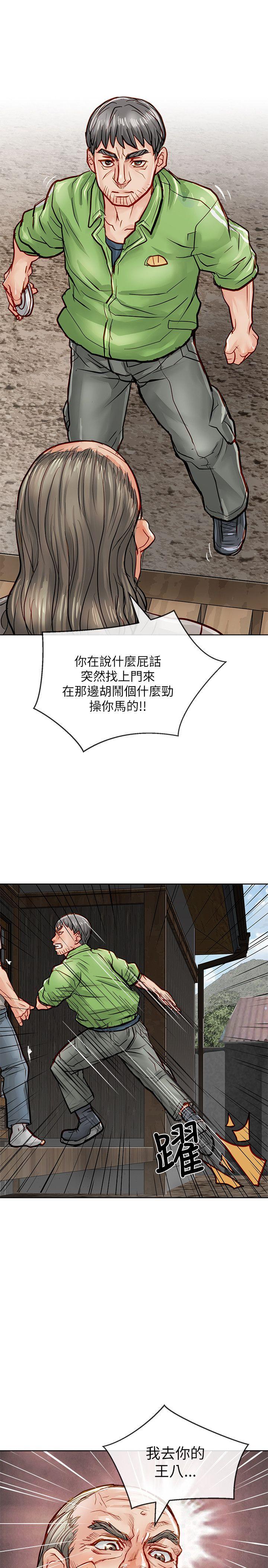 [韩国漫画] 极品卖身女 调教,巨乳大奶#[39P]-36