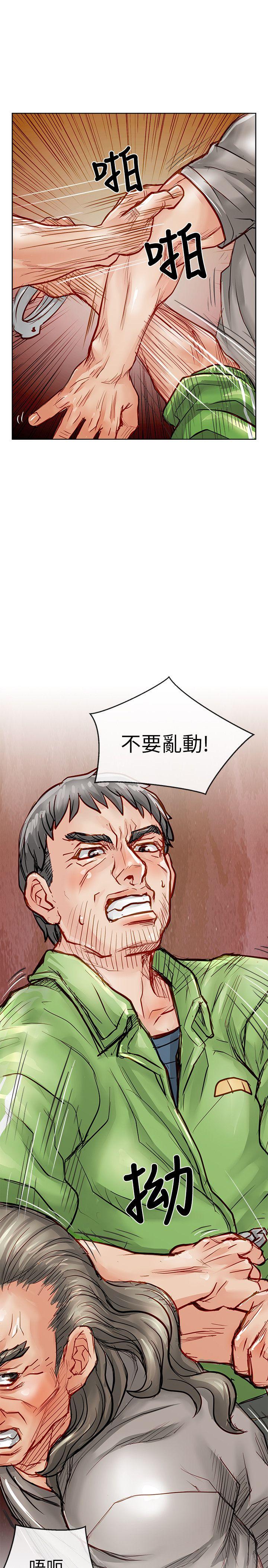 [韩国漫画] 极品卖身女 调教,巨乳大奶#[39P]-38