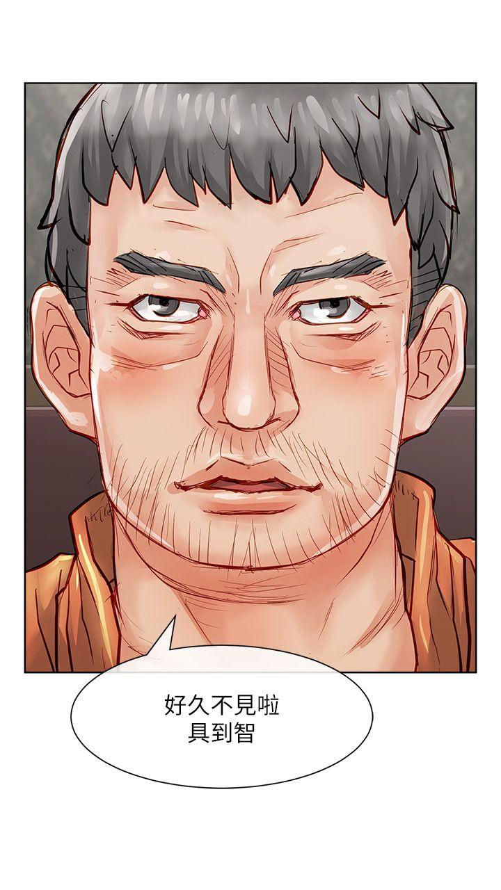 [韩国漫画] 极品卖身女 调教,巨乳大奶#[39P]-7