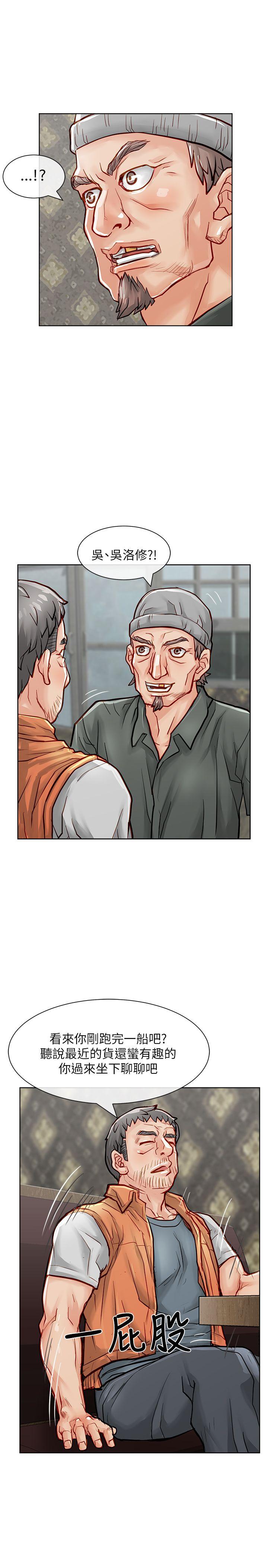 [韩国漫画] 极品卖身女 调教,巨乳大奶#[39P]-8