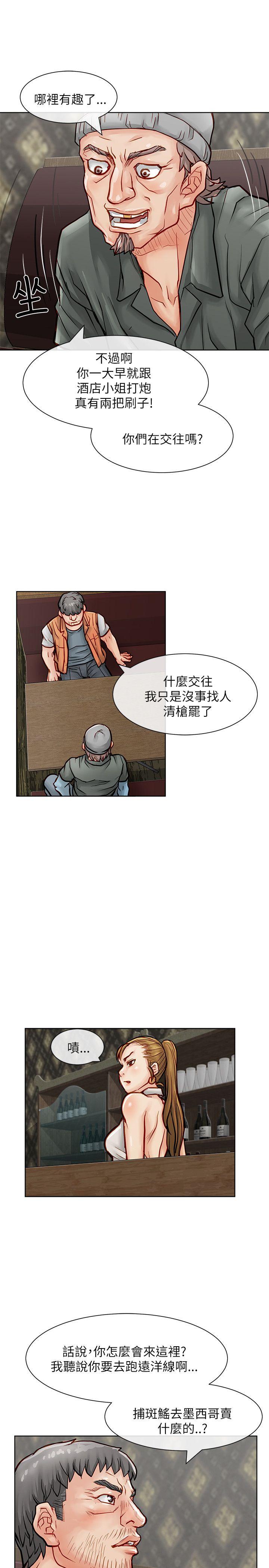 [韩国漫画] 极品卖身女 调教,巨乳大奶#[39P]-9