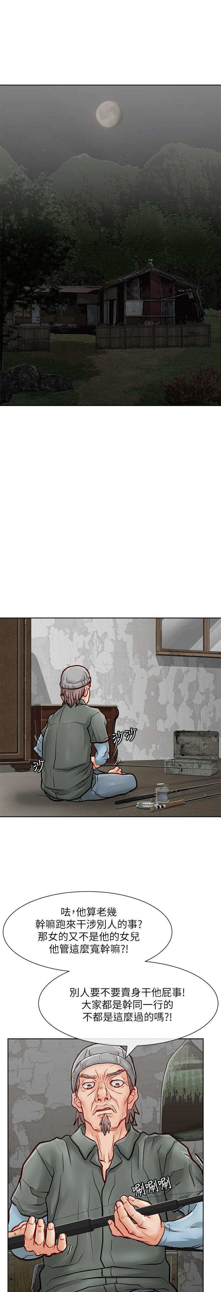 [韩国漫画] 极品卖身女 调教,巨乳大奶#[41P]-1