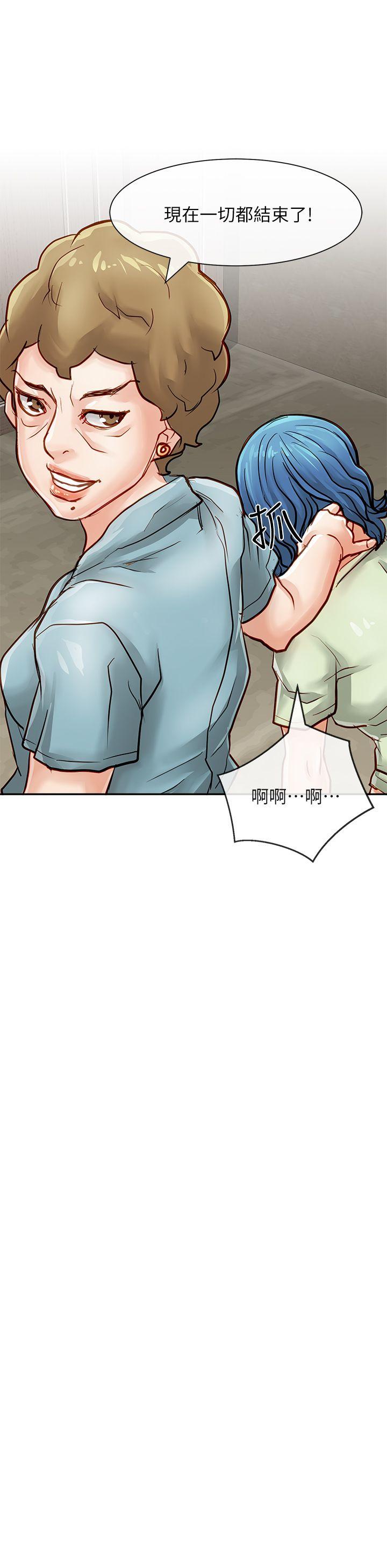 [韩国漫画] 极品卖身女 调教,巨乳大奶#[41P]-11