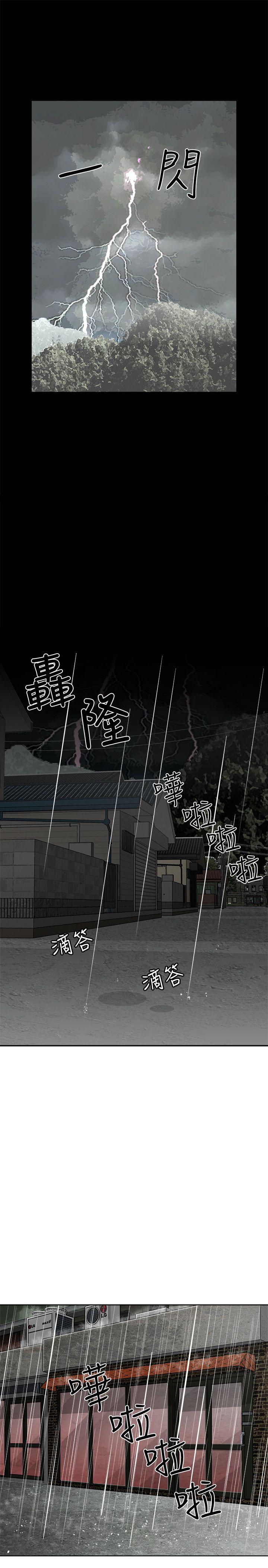 [韩国漫画] 极品卖身女 调教,巨乳大奶#[41P]-13