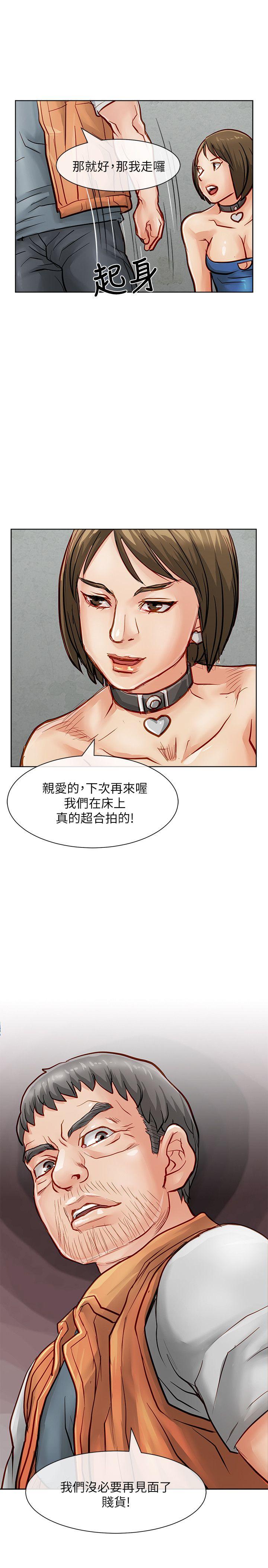 [韩国漫画] 极品卖身女 调教,巨乳大奶#[41P]-21
