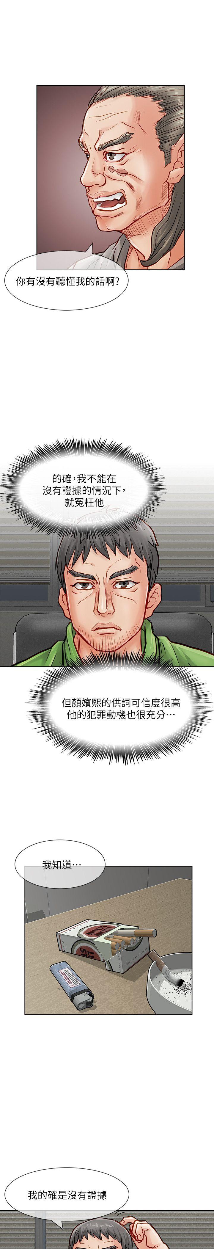 [韩国漫画] 极品卖身女 调教,巨乳大奶#[41P]-25