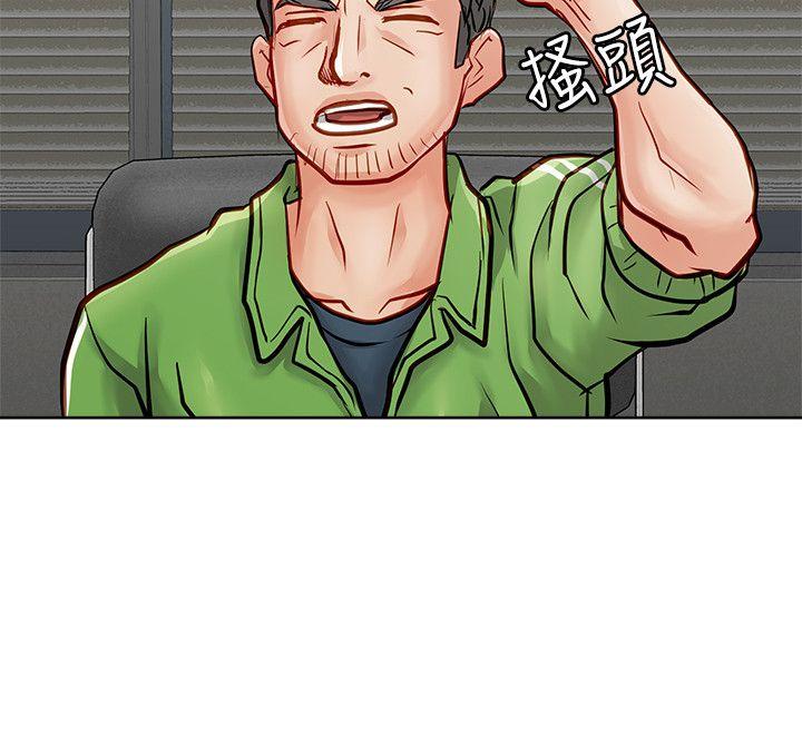 [韩国漫画] 极品卖身女 调教,巨乳大奶#[41P]-26