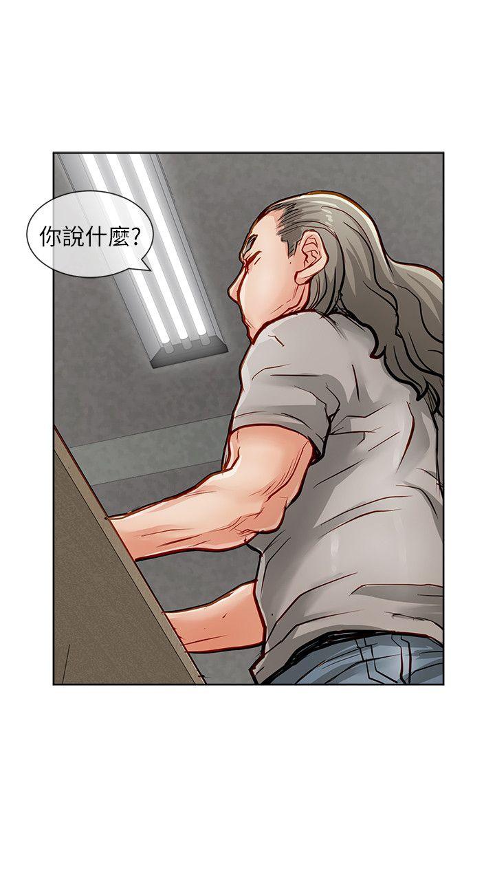 [韩国漫画] 极品卖身女 调教,巨乳大奶#[41P]-28