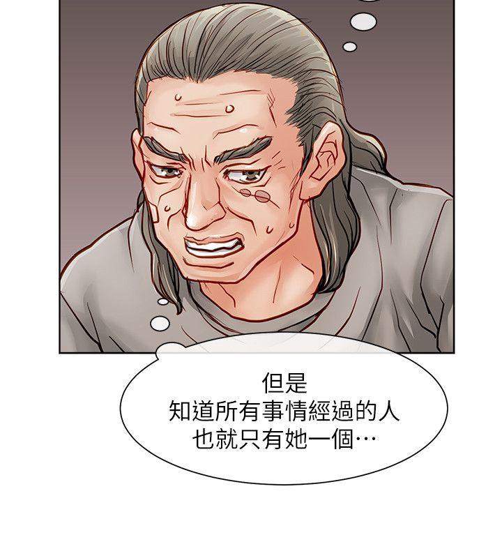 [韩国漫画] 极品卖身女 调教,巨乳大奶#[41P]-30