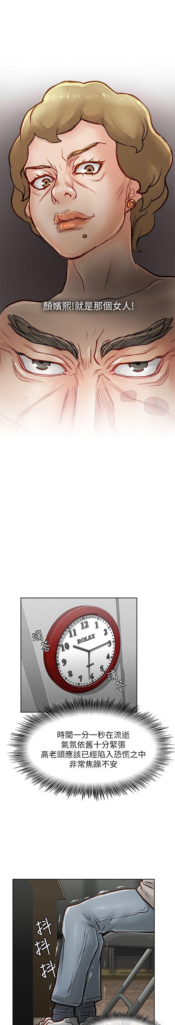 [韩国漫画] 极品卖身女 调教,巨乳大奶#[41P]-31