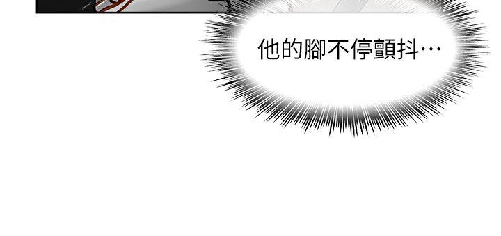 [韩国漫画] 极品卖身女 调教,巨乳大奶#[41P]-32