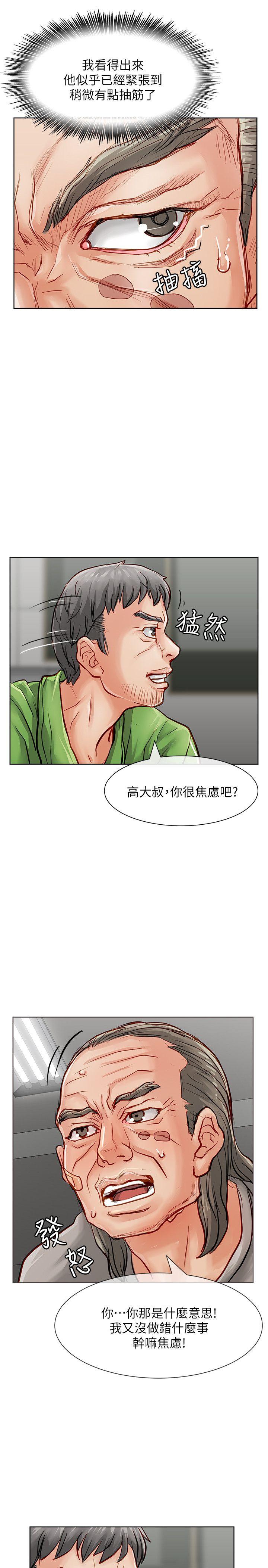 [韩国漫画] 极品卖身女 调教,巨乳大奶#[41P]-33