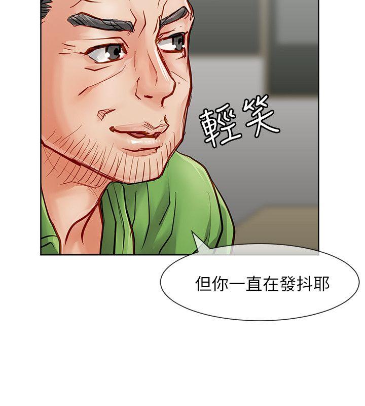 [韩国漫画] 极品卖身女 调教,巨乳大奶#[41P]-34