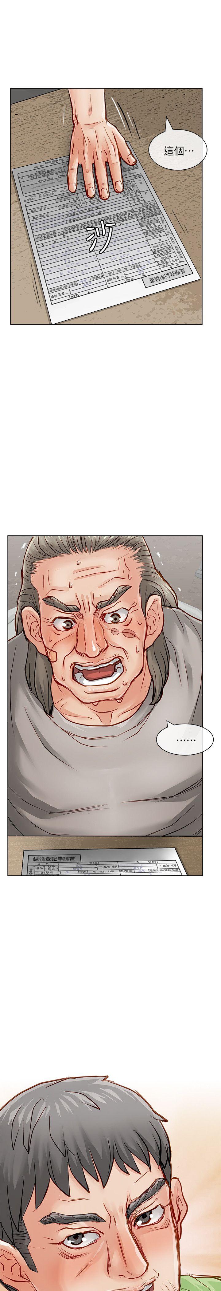 [韩国漫画] 极品卖身女 调教,巨乳大奶#[41P]-37