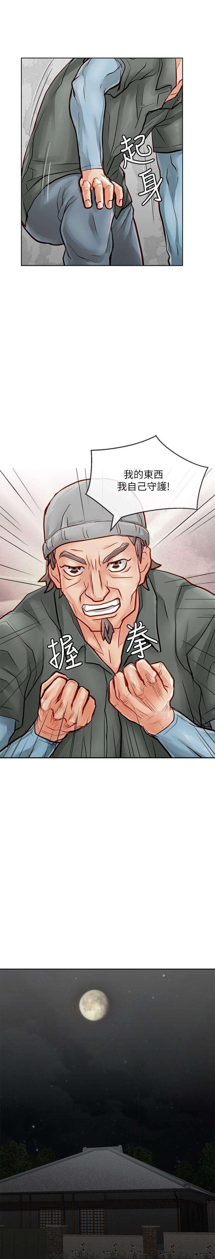 [韩国漫画] 极品卖身女 调教,巨乳大奶#[41P]-4