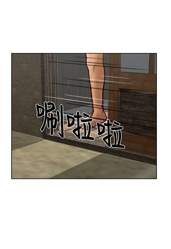 [韩国漫画] 极品卖身女 调教,巨乳大奶#[41P]-7