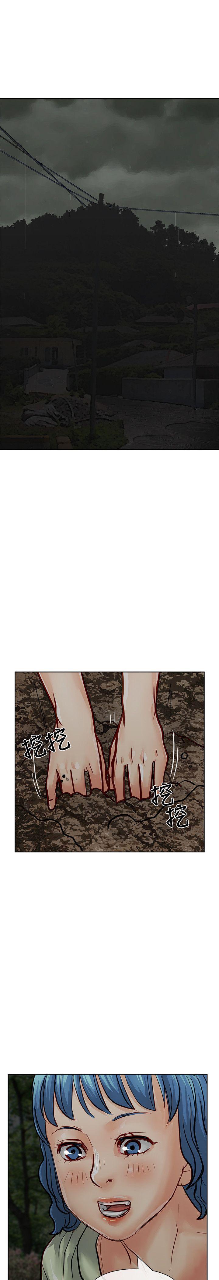 [韩国漫画] 极品卖身女 调教,巨乳大奶#[43P]-1