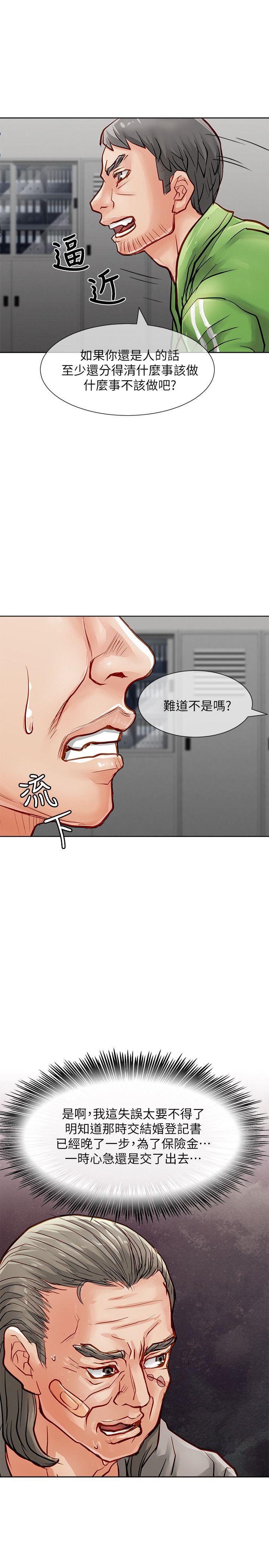 [韩国漫画] 极品卖身女 调教,巨乳大奶#[43P]-12